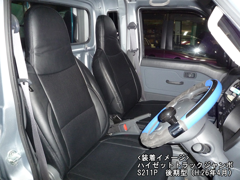 AZ08R02_driving seat_passenger seat