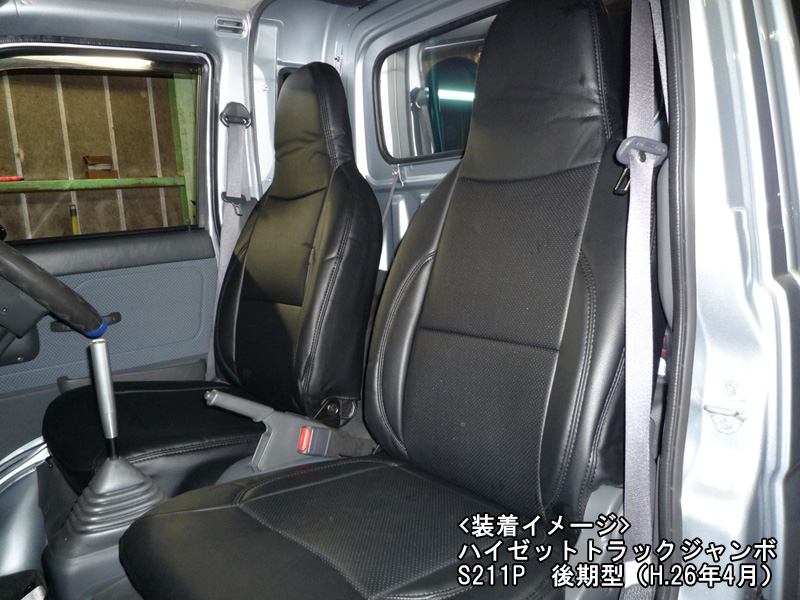 AZ08R02_passenger seat_driving seat