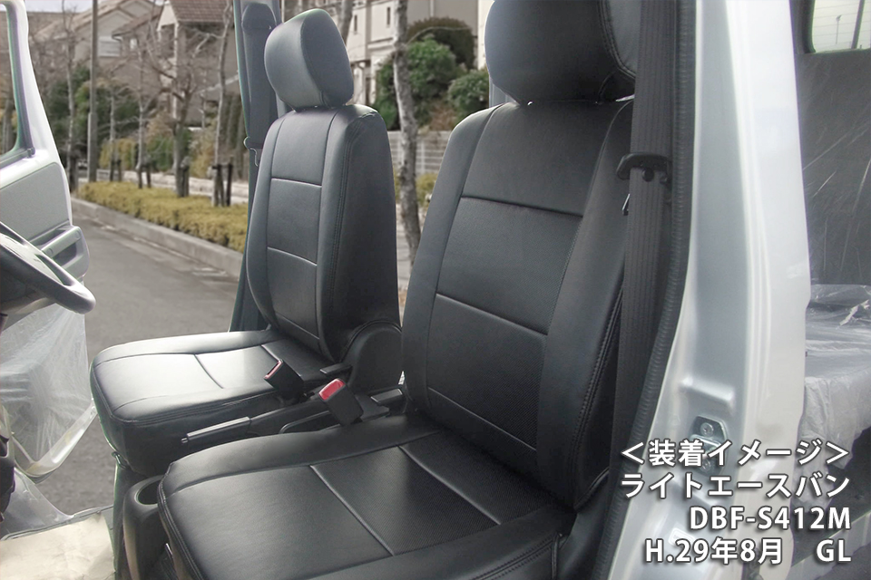 トヨタ タウンエースバン / ライトエースバン S402M / S412M / S403M